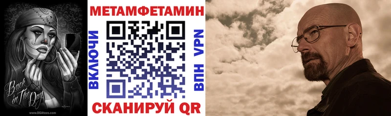 АМФ Розовый  купить   блэк спрут tor  Лобня 