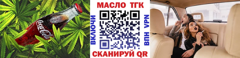 что такое наркотик  Лобня  Canna-Cookies конопля 