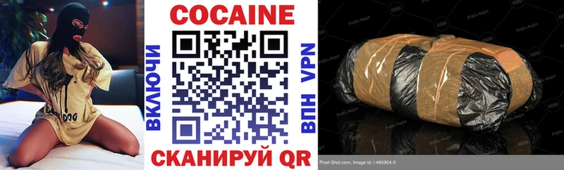 Кокаин 99% Лобня