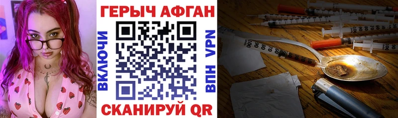 сайты даркнета состав  Лобня  Героин герыч 