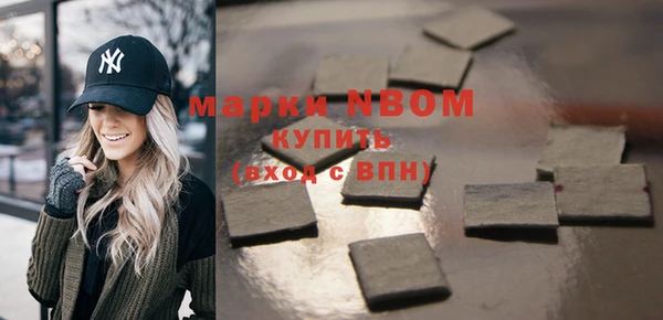 бутик Верхний Тагил