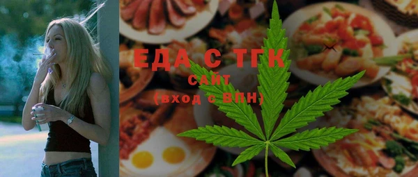 бутик Верхний Тагил