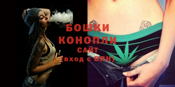 бутик Верхний Тагил