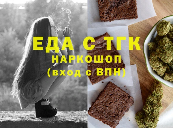 кокс Верхнеуральск