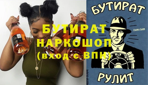 бутик Верхний Тагил