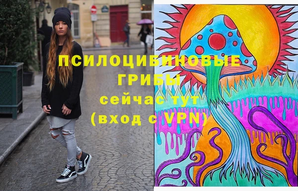бутик Верхний Тагил