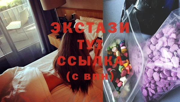 синтетический гашиш Бугульма