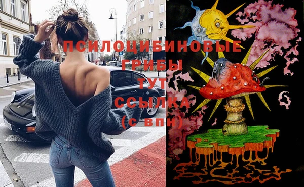 бутик Верхний Тагил
