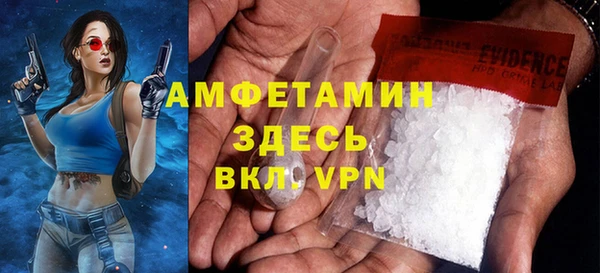 соль ск Бронницы