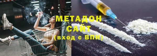 бутик Верхний Тагил