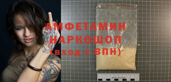 бутик Верхний Тагил