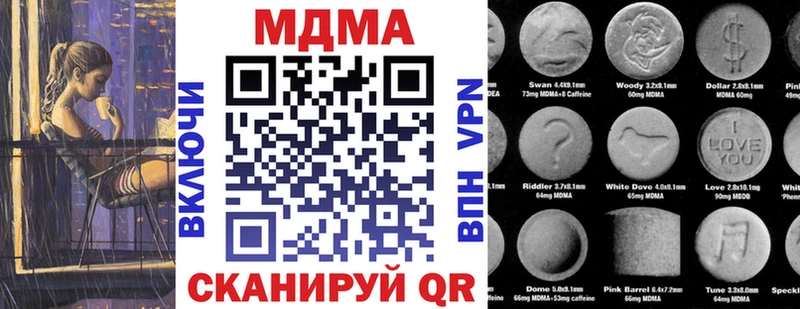 это как зайти  Лобня  MDMA Molly  цена  