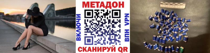наркота  hydra зеркало  МЕТАДОН VHQ  Лобня 