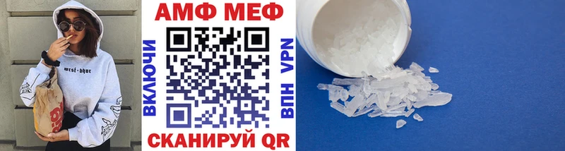 Первитин Methamphetamine  ссылка на мегу как зайти  Лобня 