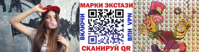 купить закладку  Лобня  MEGA зеркало  Марки NBOMe 1,8мг 