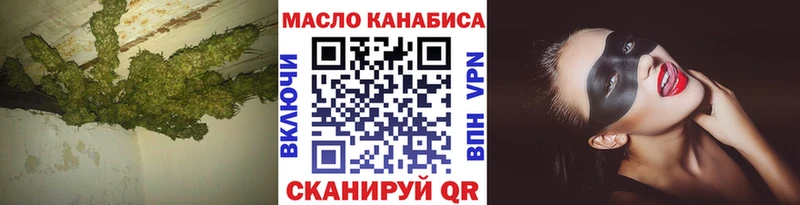 Дистиллят ТГК концентрат Лобня